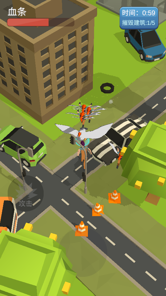 憤怒的大鵝 v1.0.1 2