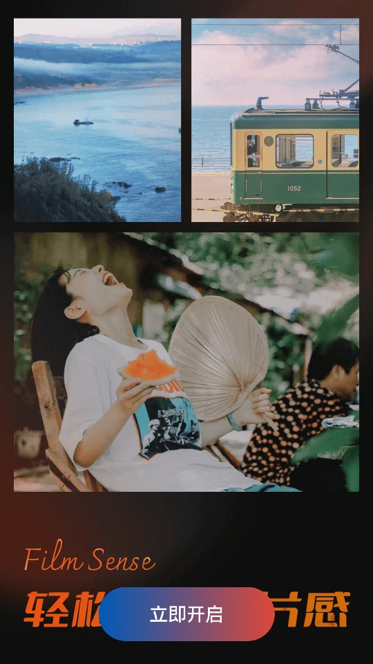 Dazz相機免費版 v2.3.0安卓版 2