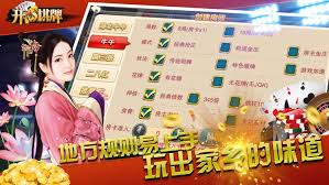 開心棋牌app v7.2.0 1
