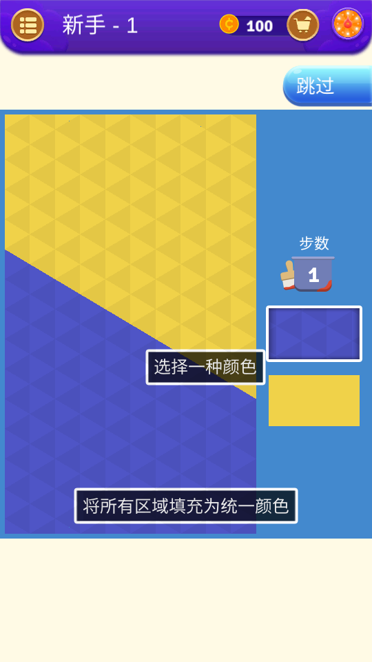 腦力益智比拼 v1.1.0 0