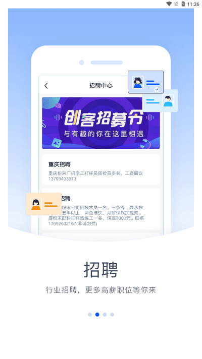 馳彩通粉末軟件 v1.0.137安卓版 2