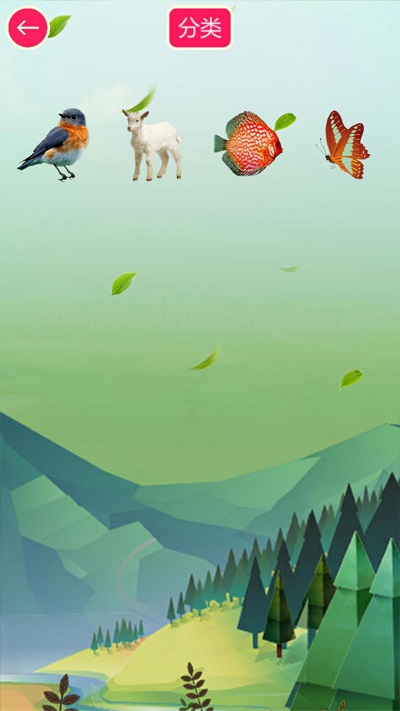 兒童動物貼紙 v1.8.2 1