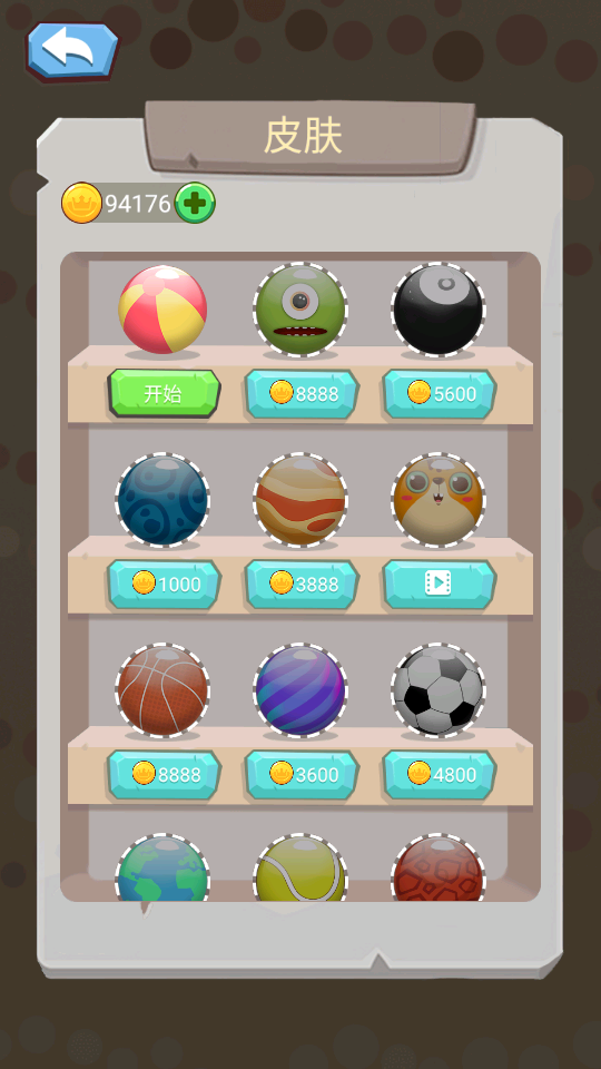 掘地球球 v1.0.1 2
