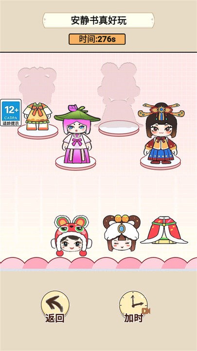 多巴胺手帳貼紙 v1.0 2
