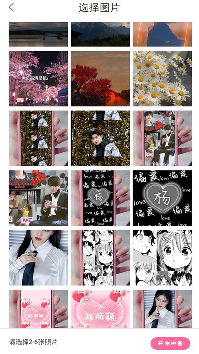 Dazz相機 v3.1.9安卓版 2