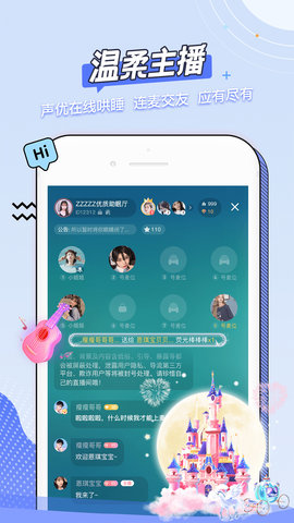貓耳夜聽內(nèi)購最新版 v1.3.3 安卓vip版 1