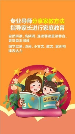 熊貓喜閱免費(fèi)版 v1.1.4 安卓版 0