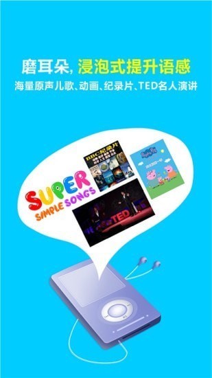 熊貓喜閱免費(fèi)版 v1.1.4 安卓版 2