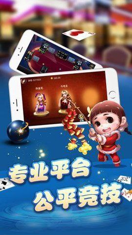一目棋牌新版本 v7.2.0 1