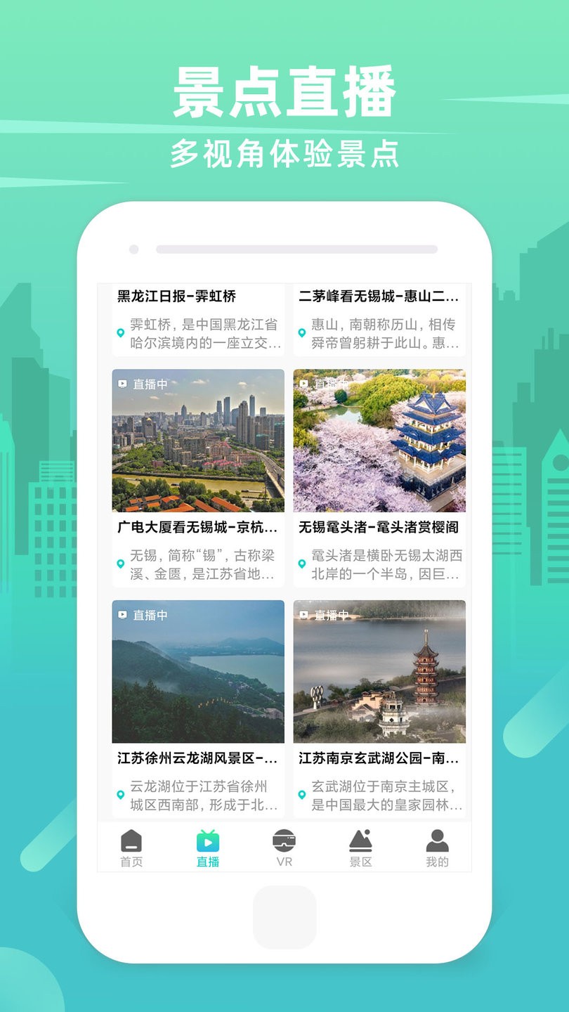 世界3D衛(wèi)星街景地圖app v3.0.1.0117安卓版 2