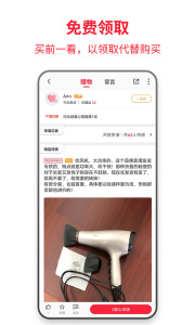 零轉(zhuǎn)官方版 v5.4.1 2