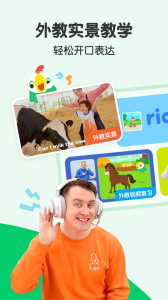 嘰里呱啦兒童英語app v11.65.0安卓版 0