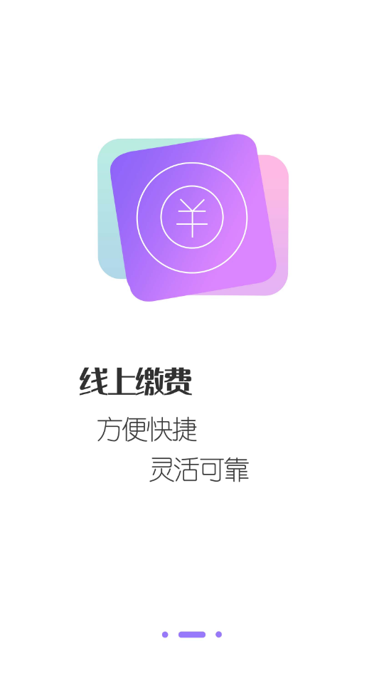 悅居生活手機版 v1.4.2安卓版 2
