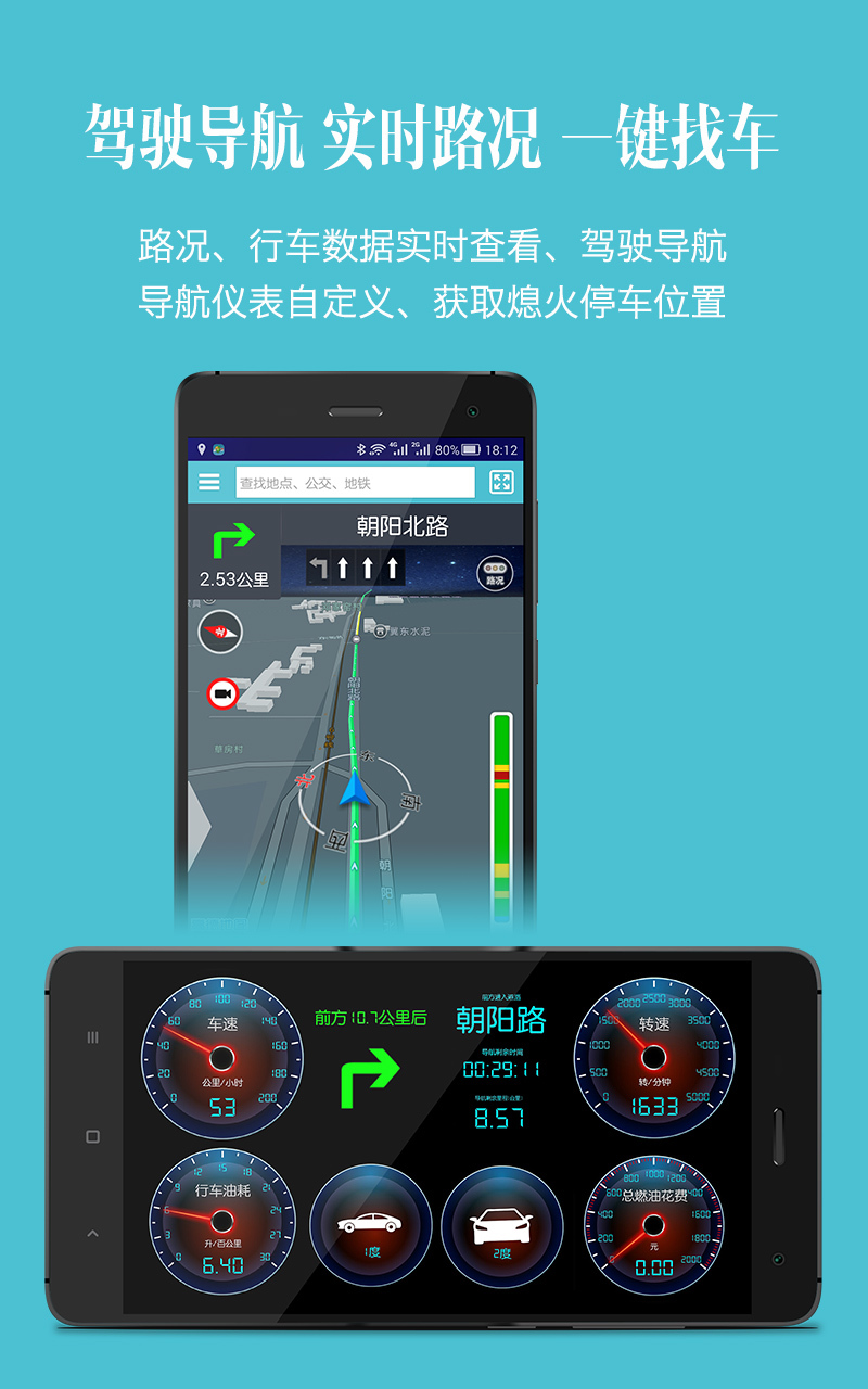 車(chē)況檢測(cè)大師中文增強(qiáng)版 v14.3安卓最新版 0
