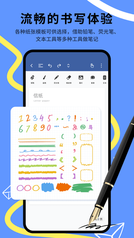 goodnotes筆記手機(jī)版 v2.7.9 安卓版 1