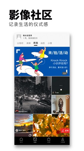 Flipboard紅板報app v6.1.3 安卓最新版 1