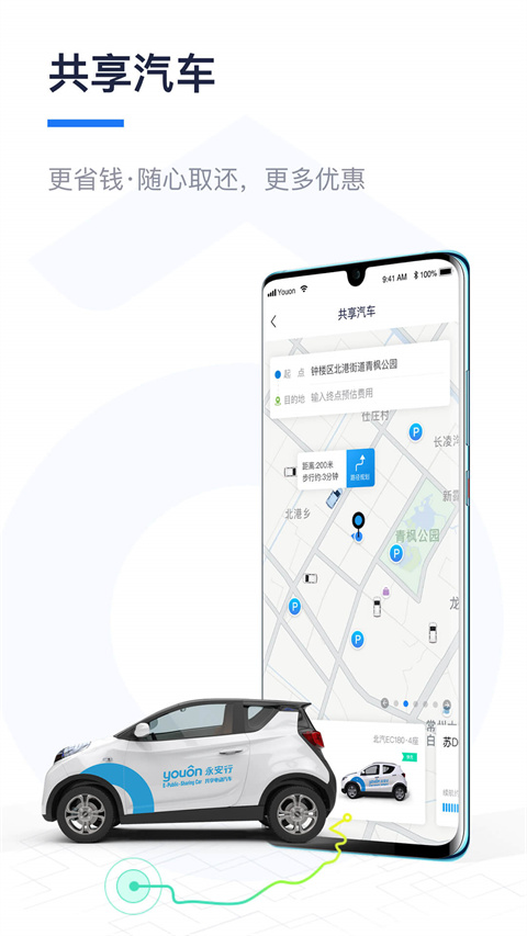 萬能自動點擊器連點器最新版 v4.1.3安卓版 2