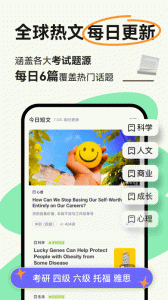扇貝閱讀內(nèi)購修改版 v4.4.6201 1
