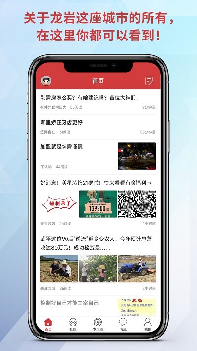 龍巖kk網app v7.9.3 安卓版 0