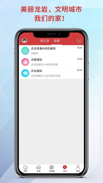 龍巖kk網app v7.9.3 安卓版 2