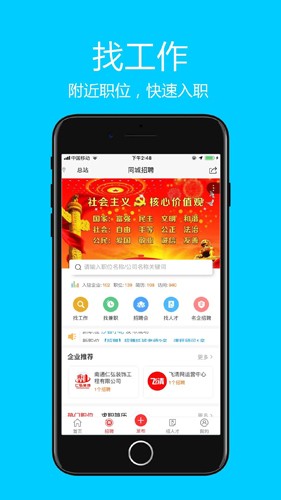 飛清網(wǎng)手機(jī)客戶端 v20250121.1.2 安卓版 0
