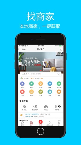 飛清網(wǎng)手機(jī)客戶端 v20250121.1.2 安卓版 2
