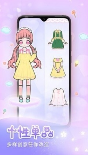 天天裝扮 v2102260 1