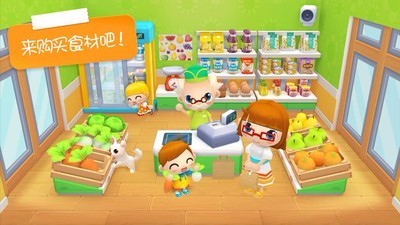 迷你校園公主購物 v1.2 2