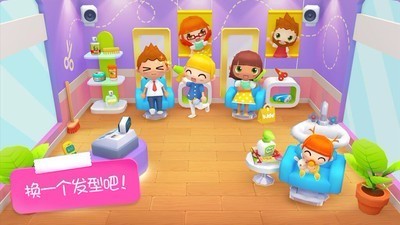 迷你校園公主購物 v1.2 0