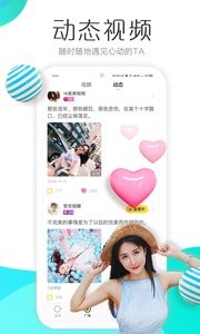 羚萌直播軟件 v5.30.0安卓版 2