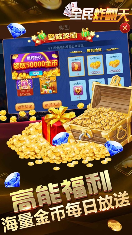 瓦力娛樂2024 v7.2.0 0