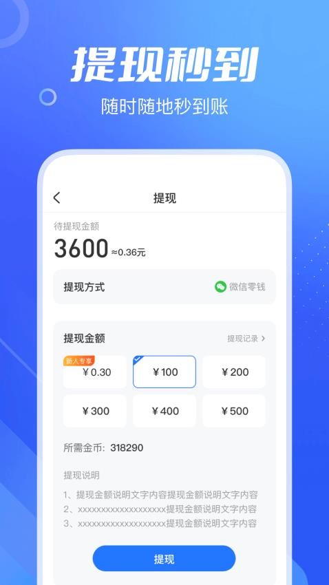 愛記步app v3.0.2 安卓版 1