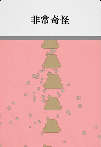 鯉魚解說拔毛模擬器 v0.0.2 1