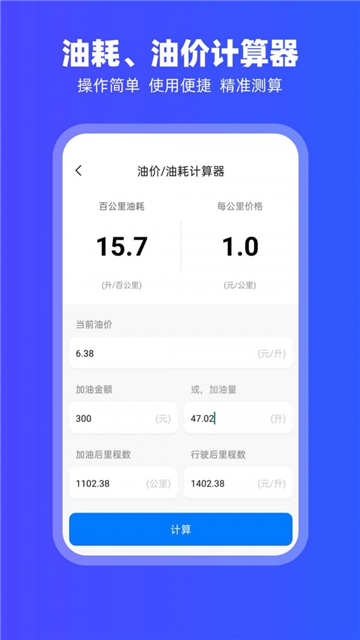 carplay車載系統(tǒng)安裝 v2.1.1安卓版 2