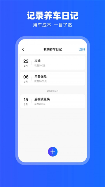 carplay車載系統(tǒng)安裝 v2.1.1安卓版 3