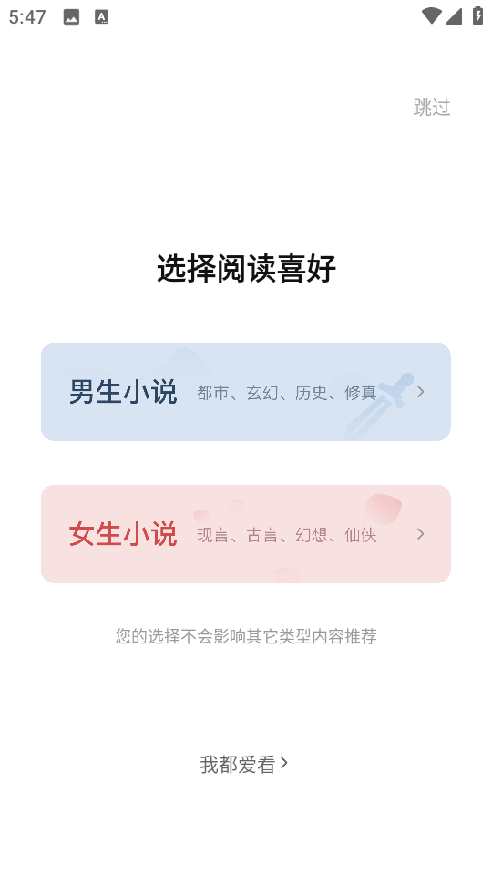 七貓小說 v7.77 0