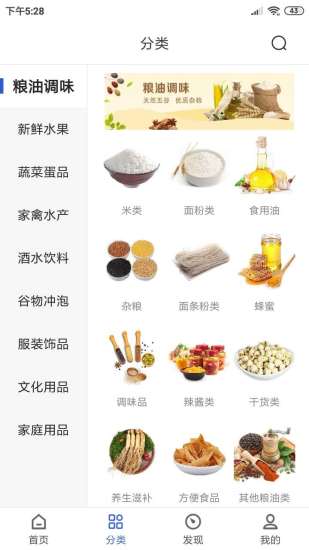 新華優品官方版 v4.0.17 安卓版 0