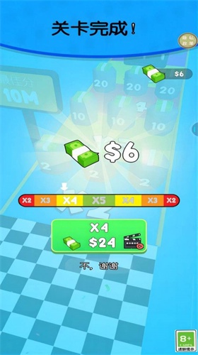 我的槍賊大 v1.0.1 0
