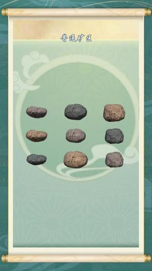 廢品大尋寶 v1.0.0 2