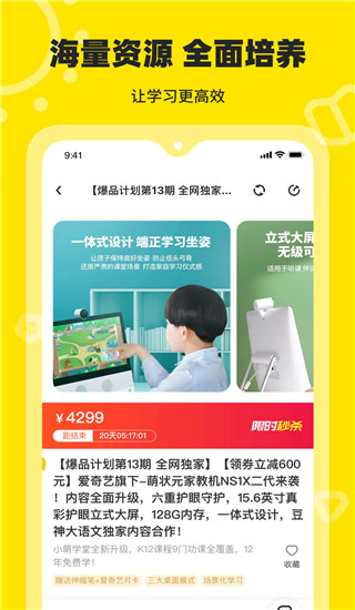塔尖用戶軟件 v3.2.3安卓版 0