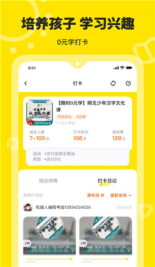 塔尖用戶軟件 v3.2.3安卓版 2