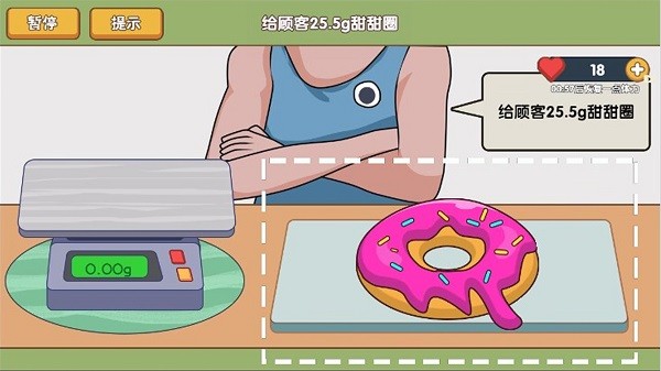 腦筋快轉(zhuǎn)彎 v100.0.0 1