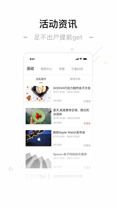 一點萬象Pro v4.0.12 1