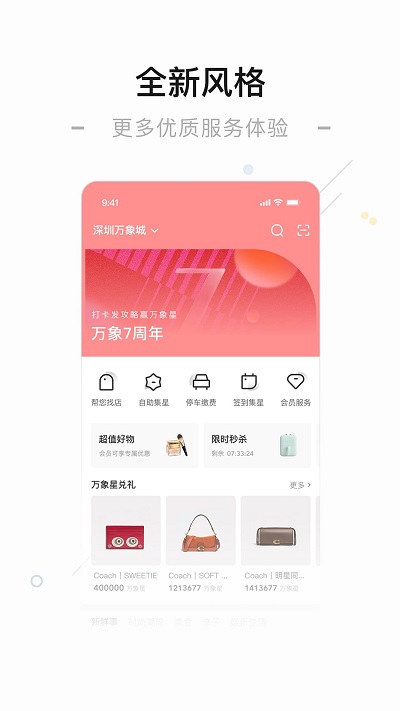 一點萬象Pro v4.0.12 0