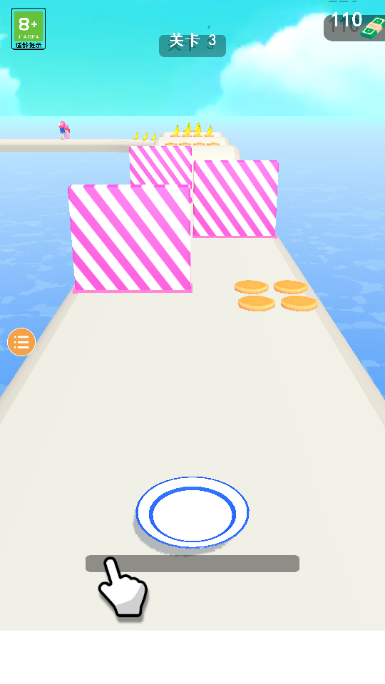 跳蛋糕 v1.0.0 1