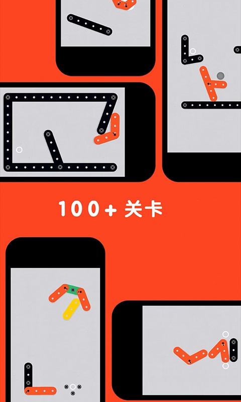 小鐵條大冒險 v1.0.0 2