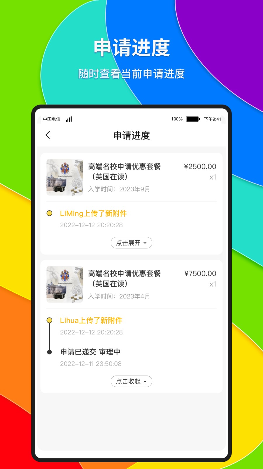 有錄網(wǎng)最新版 v4.0.3 安卓版 0