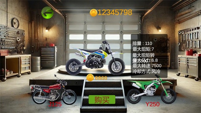 橫版越野摩托 v1.0 1