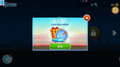 組裝車小能手 v1.0.0 2