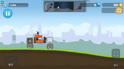 組裝車小能手 v1.0.0 1